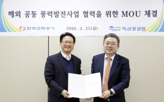 Doosan ties with KEPCO for wind power business