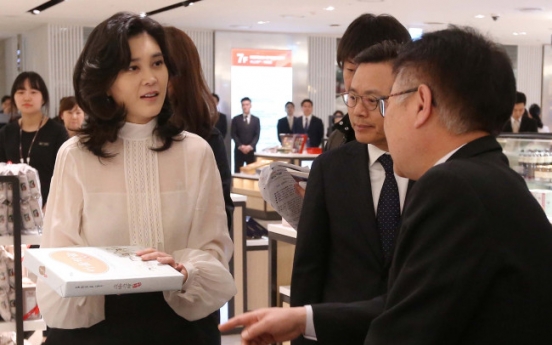 Samsung heiress eyes new duty-free store in Seoul
