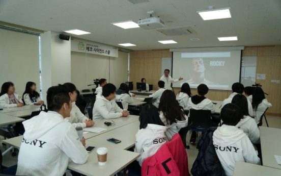 Sony Korea offers filming class for young students