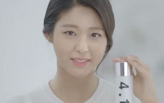 Seolhyun’s new commercial provokes controversy