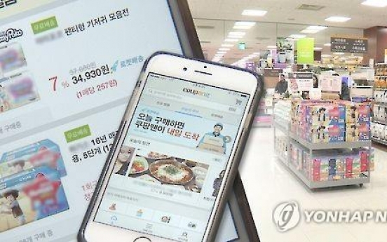 Korea's online sales to foreign customers nearly triple in 2015