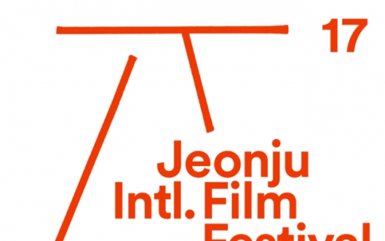 What to look out for at this year's Jeonju Film Festival