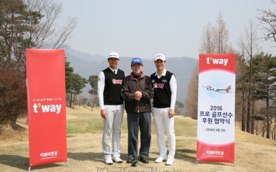 티웨이항공, 프로 골퍼 김대현, 이성호 후원 협약식 열어