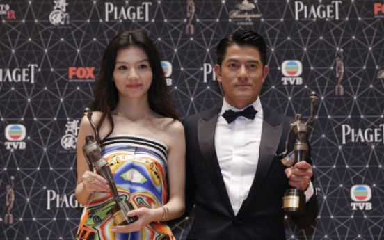 Controversial Hong Kong movie wins ‘Best Film’ award