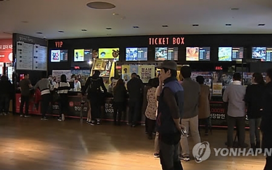 CJ CGV to buy Turkey’s top cinema chain