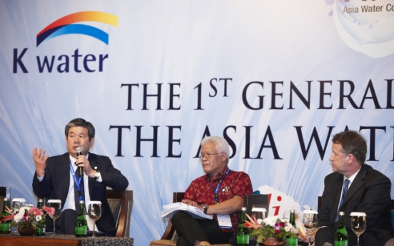 K-water seeks to address Asia’s water scarcity