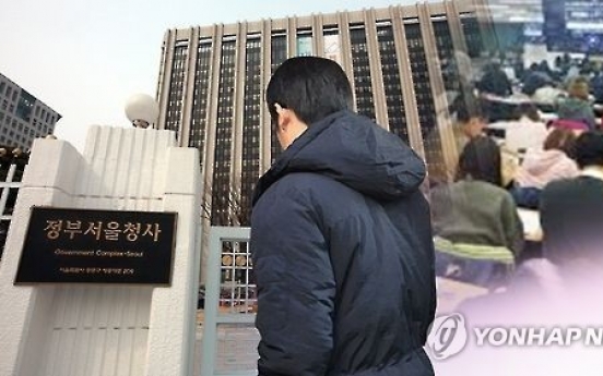 '공무원 합격자 명단 조작'…인사처 컴퓨터 어떻게 뚫렸나