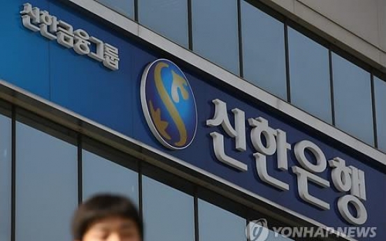 Shinhan Financial outsmarts rivals in profits, assets