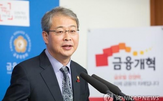 Korea needs investment banks: FSC chairman