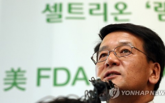 셀트리온, 20조 미국시장 뚫었다…'램시마' FDA 승인