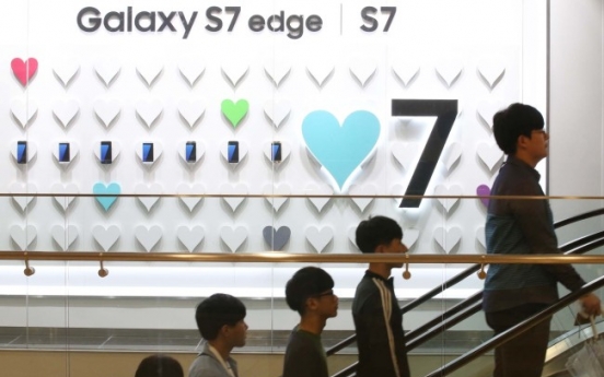 Samsung profits beat estimates thanks to Galaxy S7