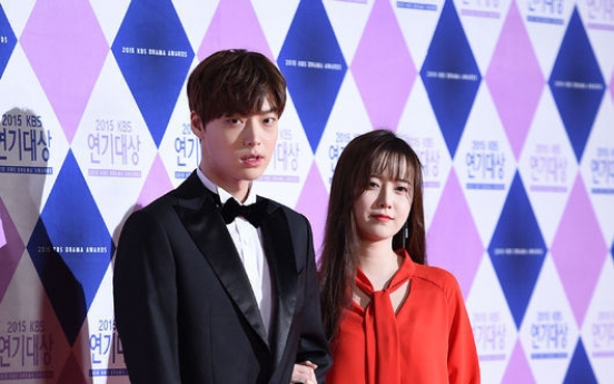 Actress Ku Hye-sun to marry in May