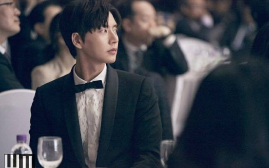 Park Hae-jin donates to charity