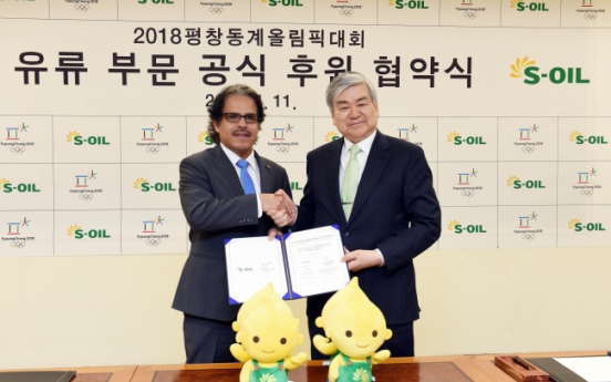 S-Oil sponsors 2018 PyeongChang Winter Olympics