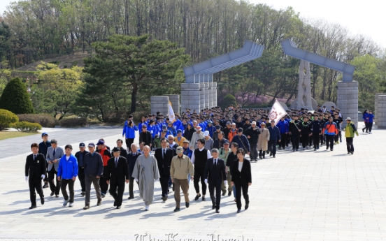 동국대, 4·19혁명 기념 '동국인 등산대회' 개최