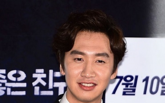 Korean mobile game to feature Lee Kwang-soo as new character