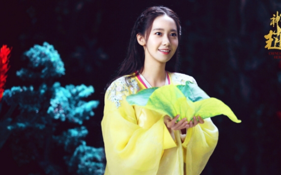 SNSD Yoona making waves in China