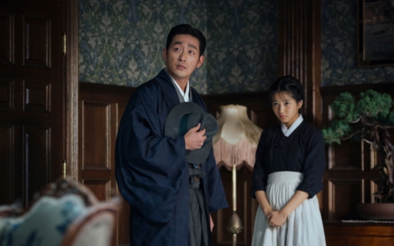 'Handmaiden' vies for Cannes prize