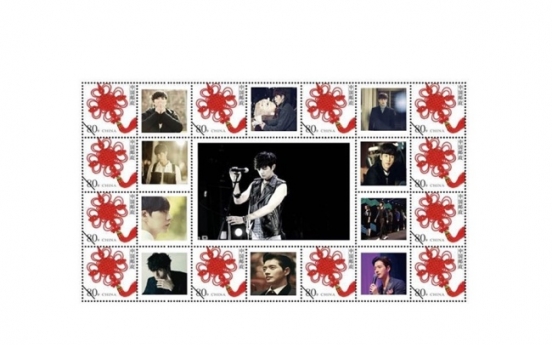 Park Hae-jin depicted on Chinese stamps