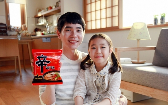 Go star Lee Se-dol, new model for Nongshim Shin Ramyun