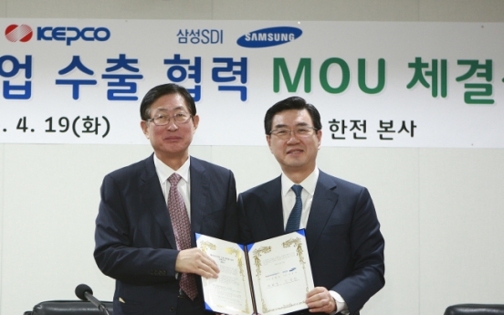 Samsung SDI aims to speed up global expansion