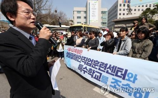 서울에 14년만에 특수학교… 강남 등 3곳 신설