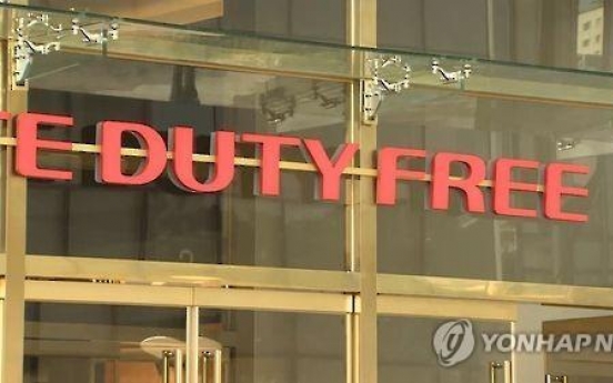 Up to 4 new duty-free shops to be permitted in Seoul