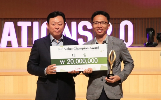 [Photo News] Lotte awards value champion