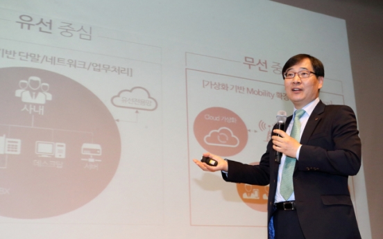 KT brings LTE service to the office for first time