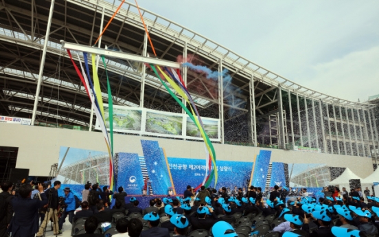 Incheon Int‘l Airport tops out second terminal