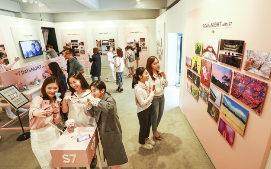 [Photo News] Samsung holds Galaxy S7 photo contest exhibition