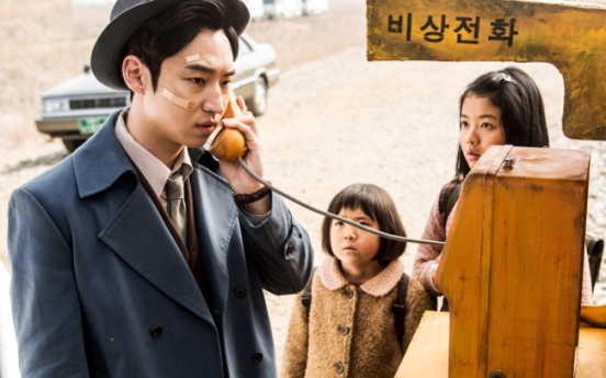 [Herald Review] Korean folk hero meets Sherlock Holmes