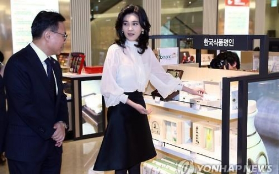 LVMH to operate at Shilla I'Park duty-free shop