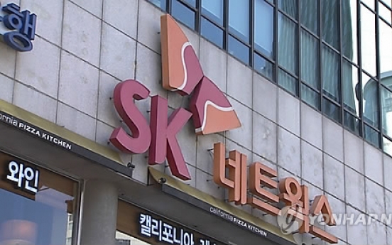 SK to shut down its duty free shop on 16th