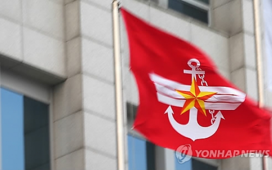 S. Korea to host multinational submarine rescue drill