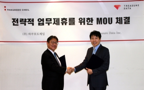 [Photo News] Big data partners with marketing