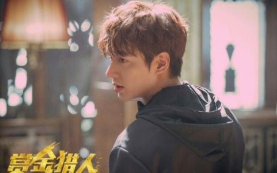 Lee Min-ho’s ‘Bounty Hunters’ to open July 1 in China