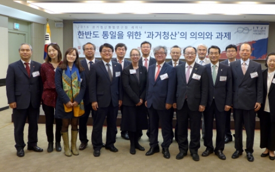 Transitional justice vital to integration of Korean Peninsula