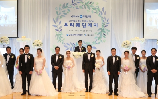 [Photo News] Woori Wedding Day