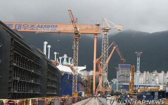 Daewoo Shipbuilding workers protest restructuring moves