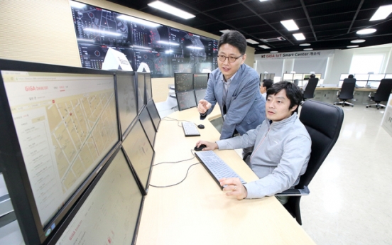 [Photo News] KT GiGA IoT Smart Center