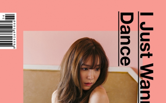 [Album Review] Tiffany -- stylish or listless