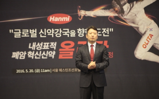 Hanmi’s new lung cancer drug to launch in Korea next month