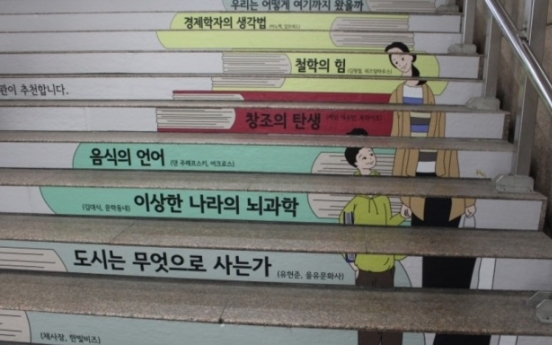 [Weekender] Koreans read, rest, enjoy arts at subway stations