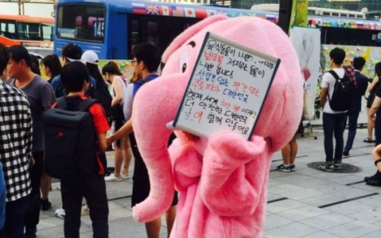 Pink elephant's 'Zootopia' protest aggravates Gangnam murder controversy