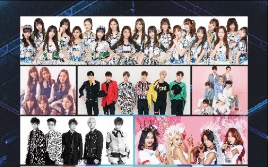 Mnet to host 'Special M Countdown in China'