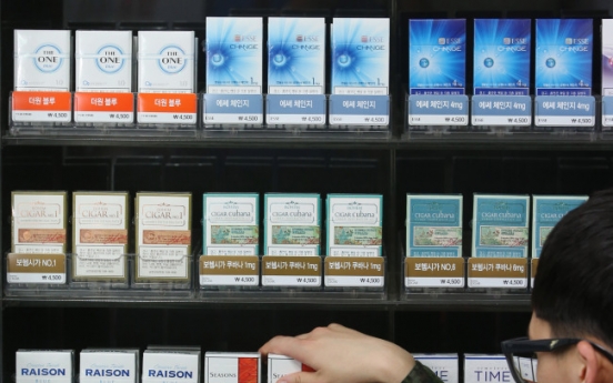 [Photo News] Foreign tobacco for military