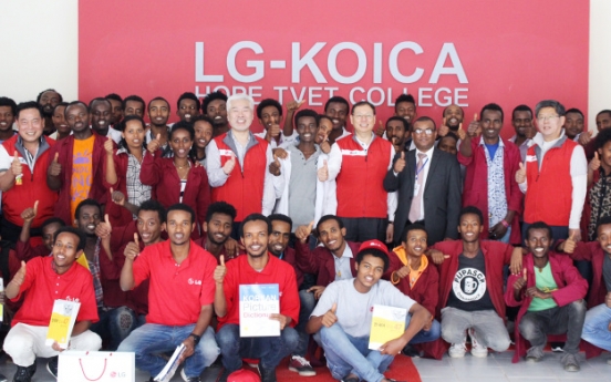 [Photo News] LG supports community in Ethiopia