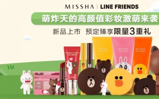 Missha launches Line edition cosmetics across Asia