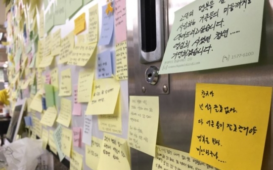 Seoul Metro apologizes, vows to strengthen safety
